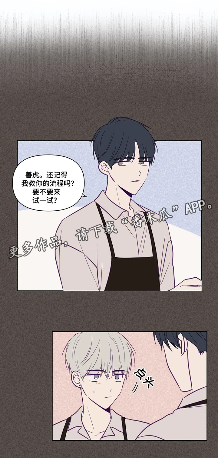 《秘密照片》漫画最新章节第77章：否认免费下拉式在线观看章节第【7】张图片