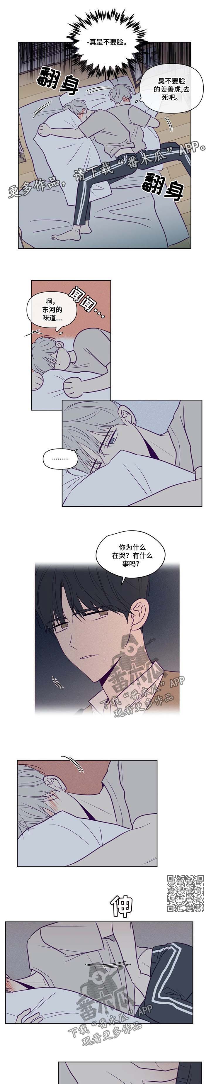 《秘密照片》漫画最新章节第81章：帮忙免费下拉式在线观看章节第【5】张图片