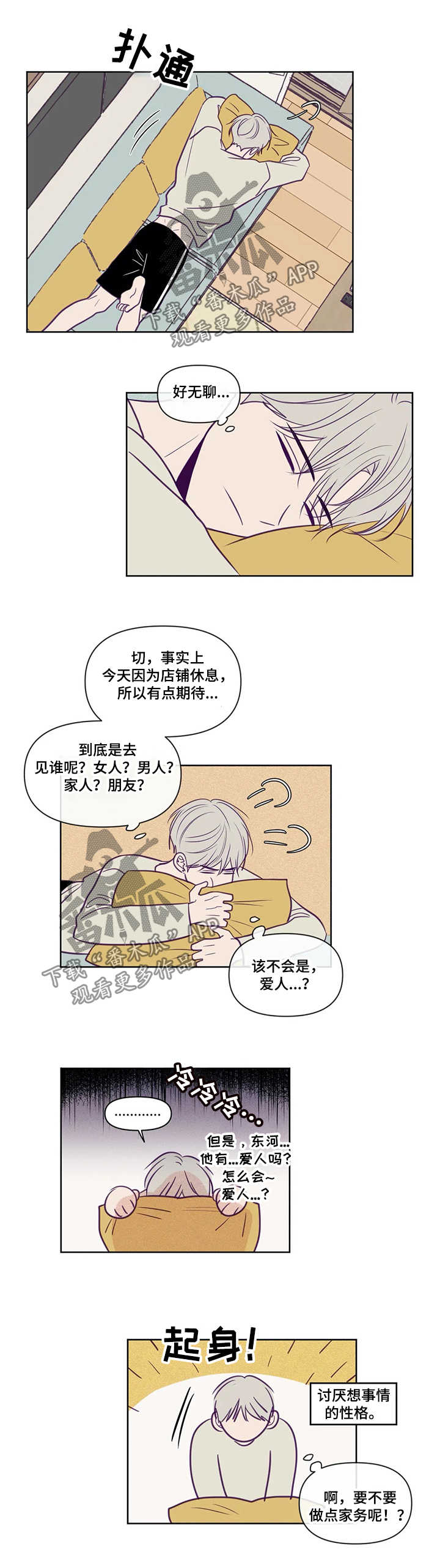 《秘密照片》漫画最新章节第87章：亲吻免费下拉式在线观看章节第【9】张图片