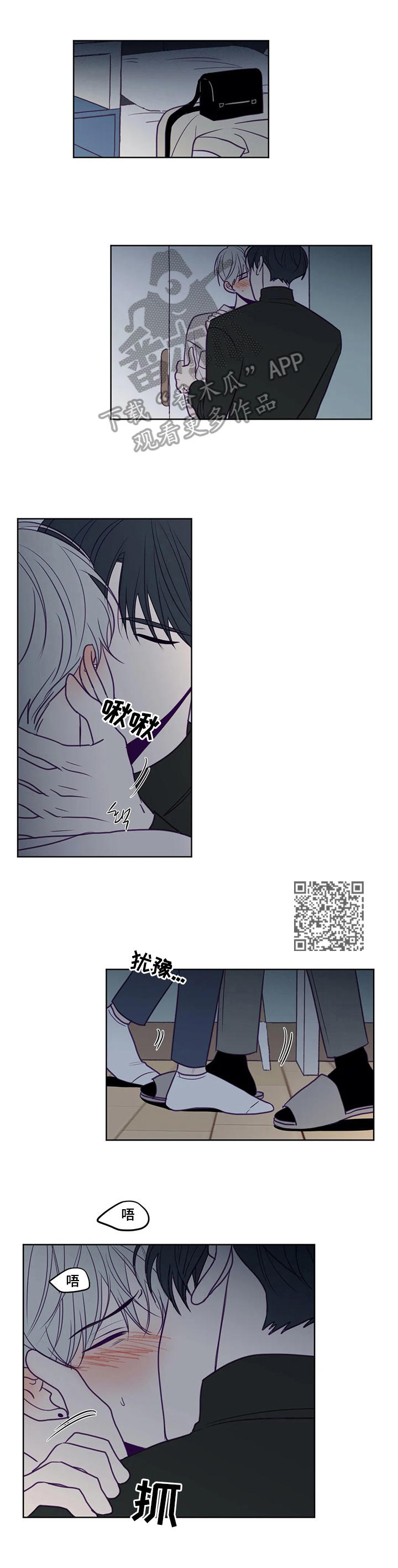 《秘密照片》漫画最新章节第90章：你先开始的免费下拉式在线观看章节第【5】张图片