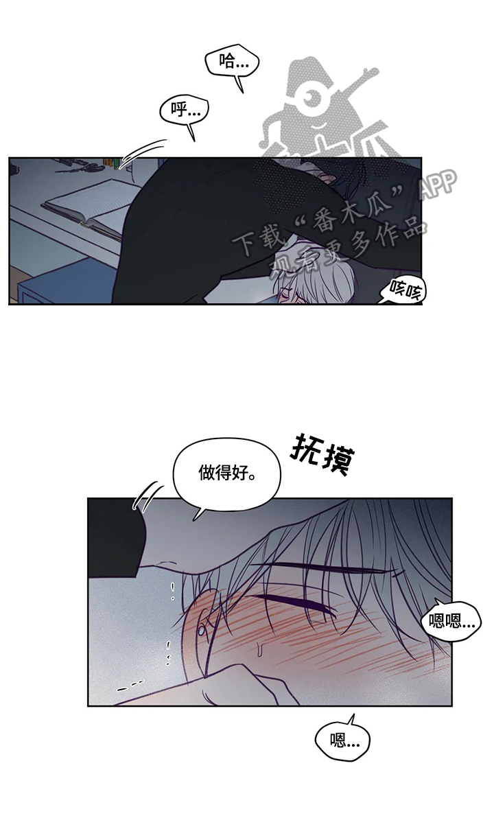 《秘密照片》漫画最新章节第92章：着急免费下拉式在线观看章节第【2】张图片