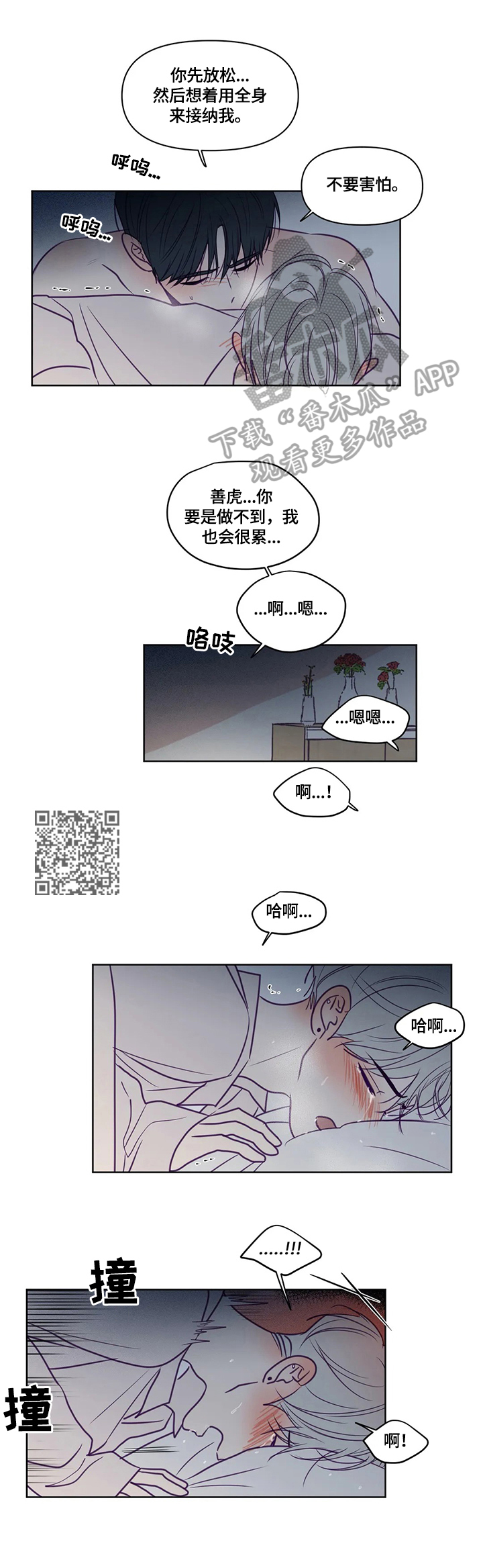 《秘密照片》漫画最新章节第93章：奇怪的比喻免费下拉式在线观看章节第【5】张图片