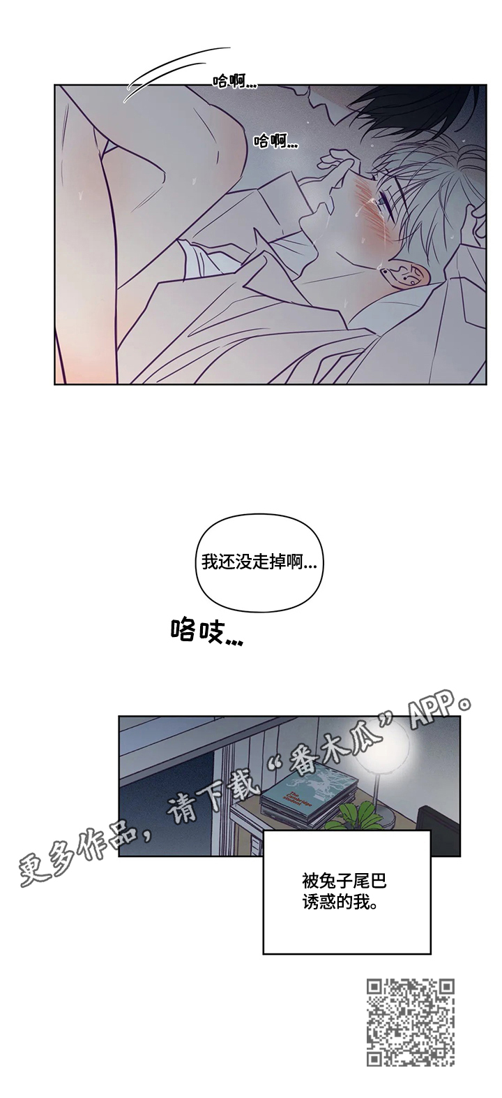 《秘密照片》漫画最新章节第93章：奇怪的比喻免费下拉式在线观看章节第【1】张图片