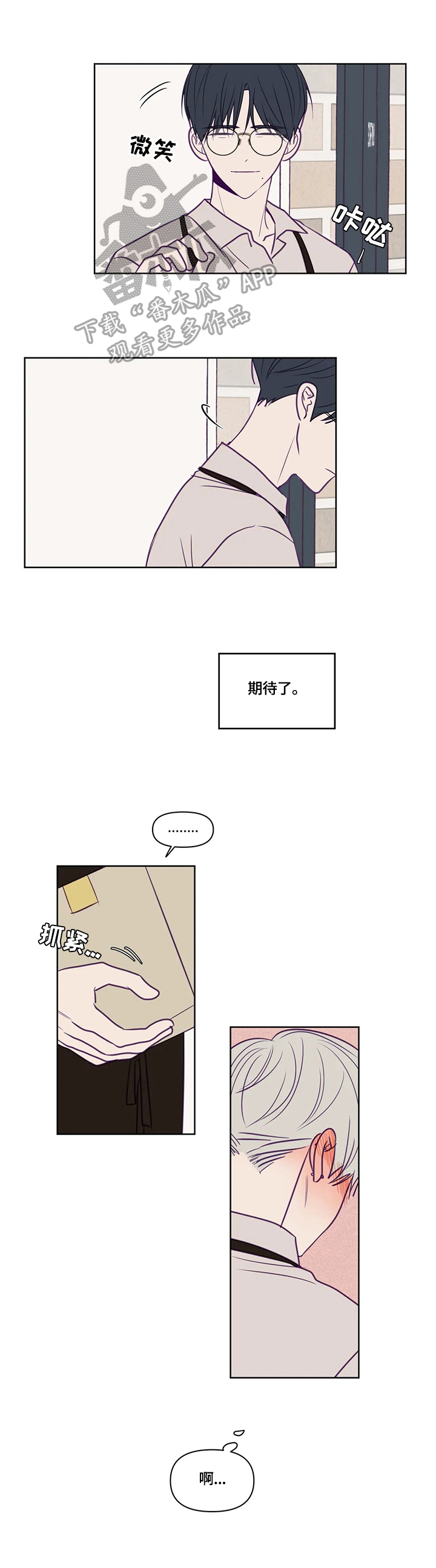 《秘密照片》漫画最新章节第95章：好无耻免费下拉式在线观看章节第【2】张图片