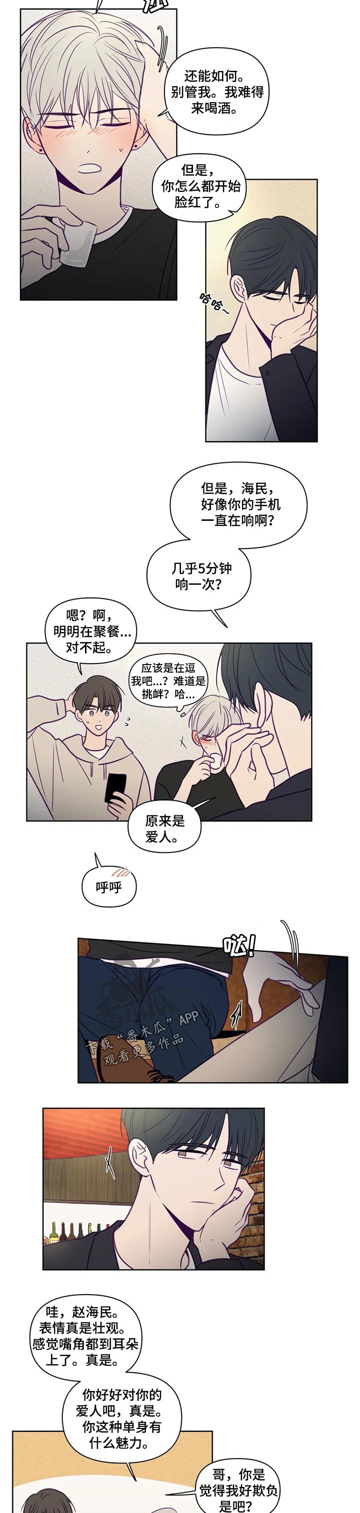 《秘密照片》漫画最新章节第97章：谁都不能带走免费下拉式在线观看章节第【5】张图片