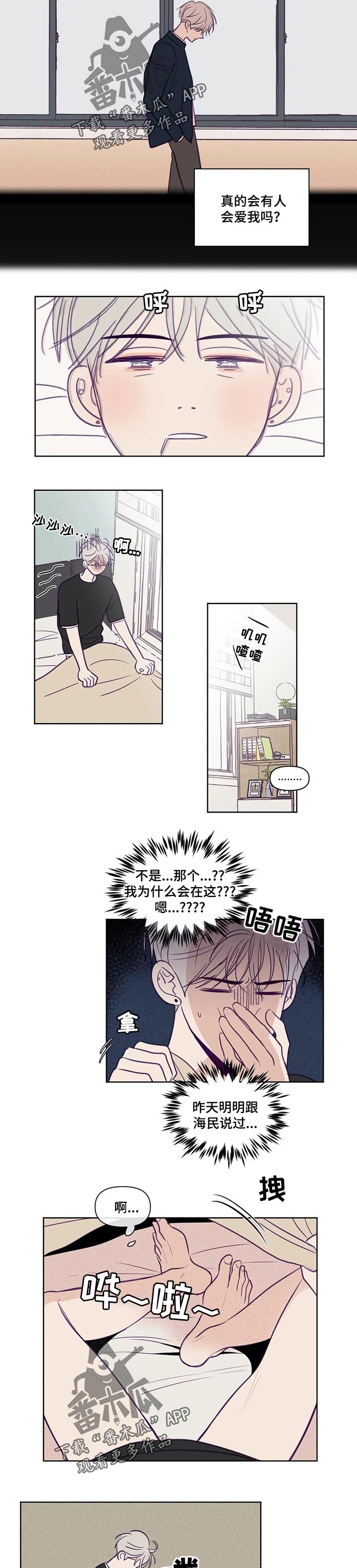 《秘密照片》漫画最新章节第100章：模仿免费下拉式在线观看章节第【2】张图片