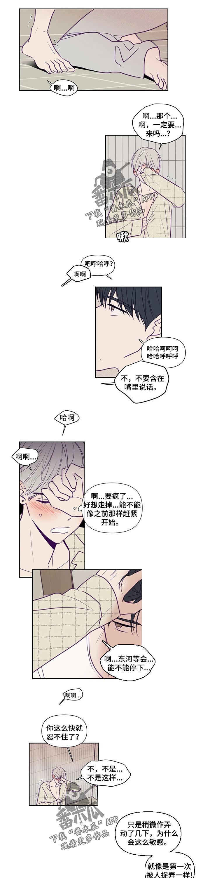 《秘密照片》漫画最新章节第108章：能力免费下拉式在线观看章节第【5】张图片