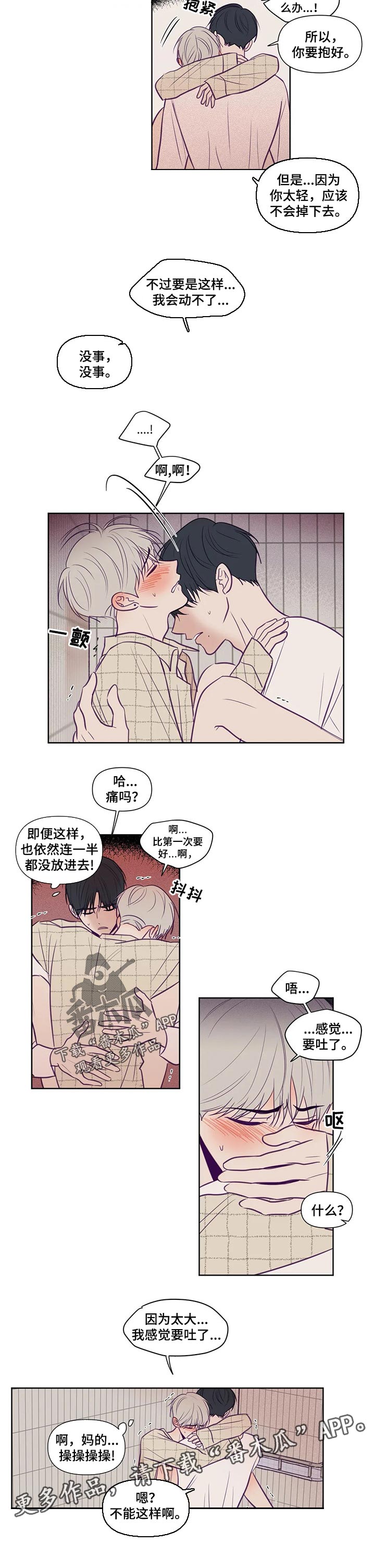 《秘密照片》漫画最新章节第108章：能力免费下拉式在线观看章节第【1】张图片