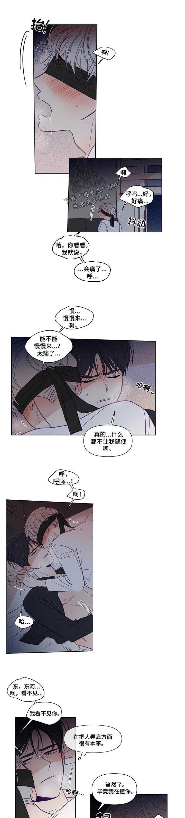 《秘密照片》漫画最新章节第128章：坏人免费下拉式在线观看章节第【5】张图片