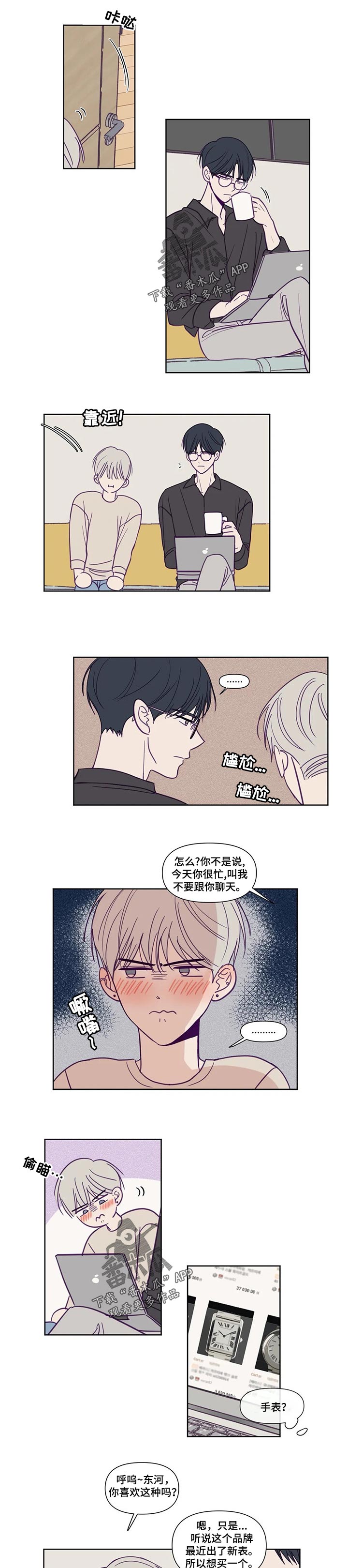 《秘密照片》漫画最新章节第130章：母亲的电话免费下拉式在线观看章节第【6】张图片