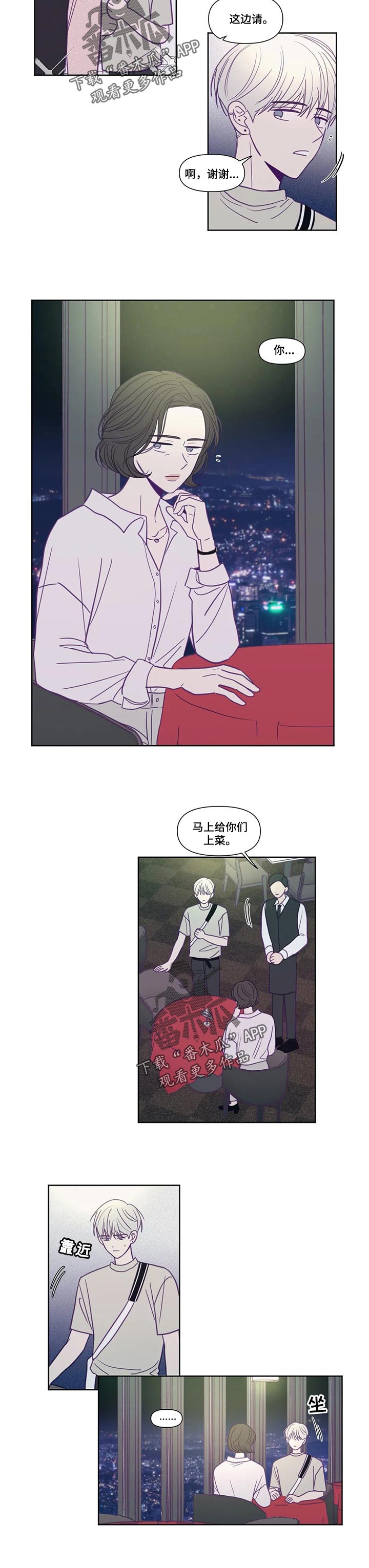 《秘密照片》漫画最新章节第132章：遗弃免费下拉式在线观看章节第【5】张图片