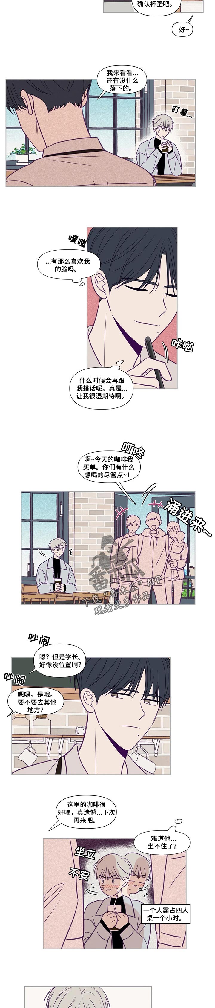 《秘密照片》漫画最新章节第135章：我的名字免费下拉式在线观看章节第【4】张图片