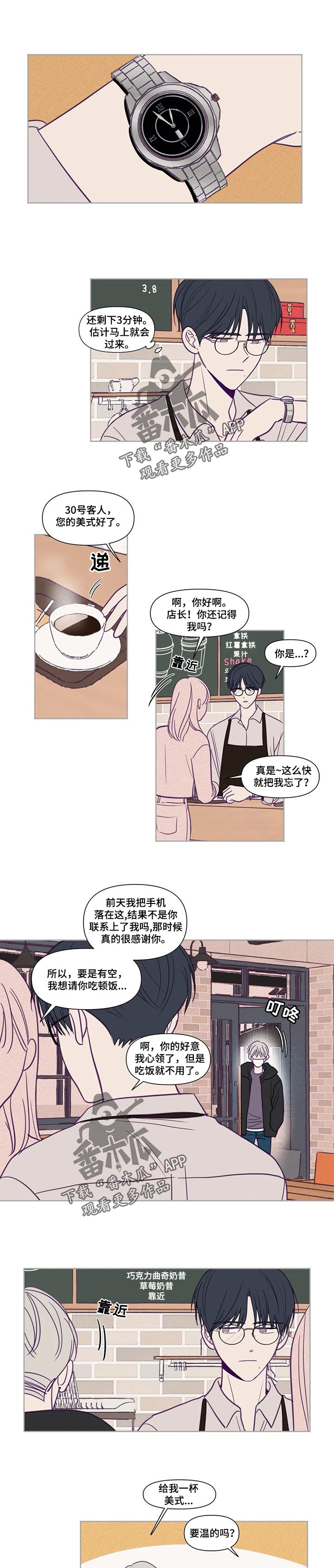 《秘密照片》漫画最新章节第135章：我的名字免费下拉式在线观看章节第【6】张图片