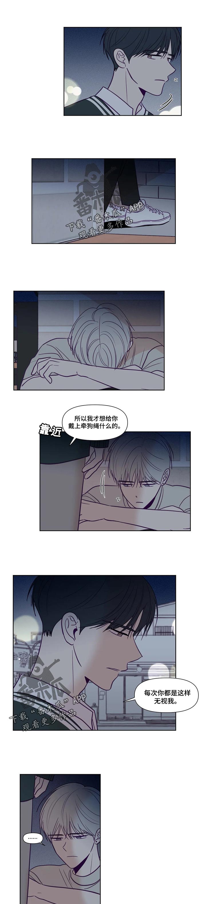 《秘密照片》漫画最新章节第136章：不知道的部分免费下拉式在线观看章节第【5】张图片