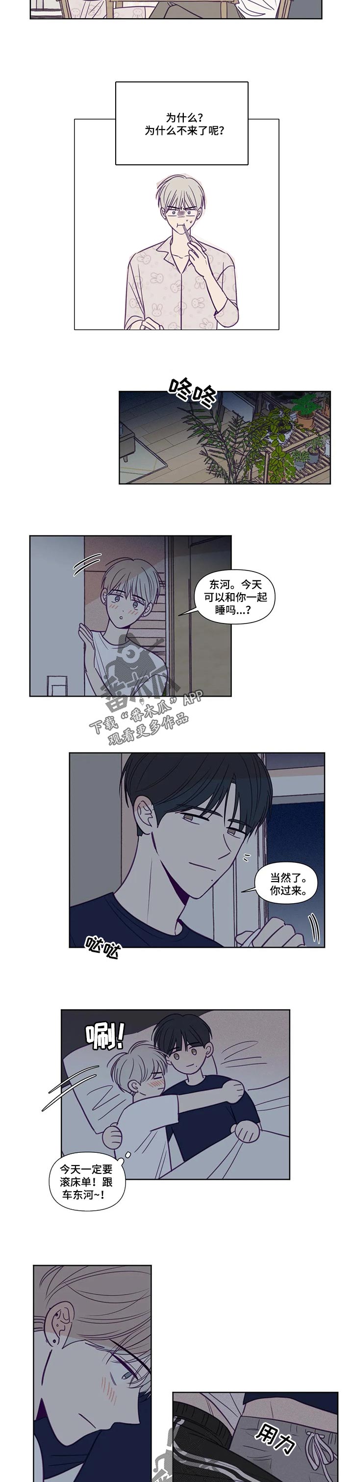 《秘密照片》漫画最新章节第139章：看电影免费下拉式在线观看章节第【3】张图片