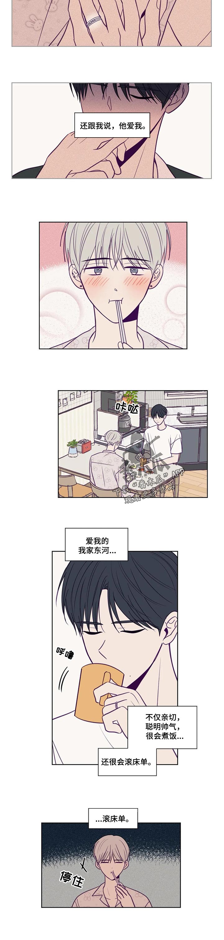 《秘密照片》漫画最新章节第139章：看电影免费下拉式在线观看章节第【5】张图片