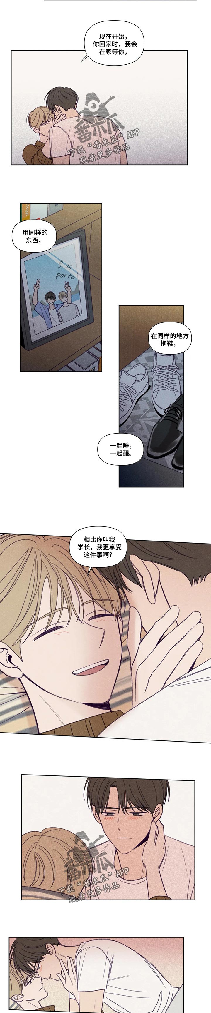 《秘密照片》漫画最新章节第144章：【番外】真是万幸免费下拉式在线观看章节第【4】张图片