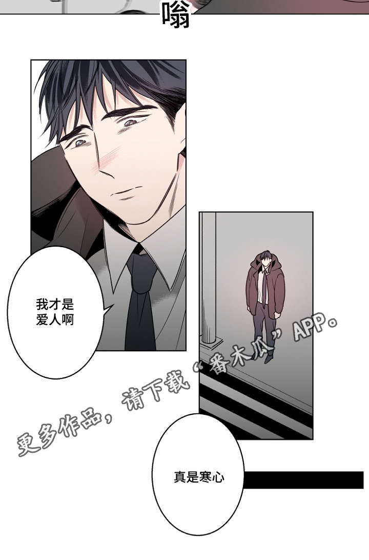 《修容》漫画最新章节第19章：说不出口免费下拉式在线观看章节第【1】张图片