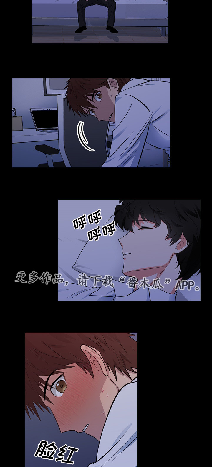 《三个人的戏》漫画最新章节第14章：想占有他免费下拉式在线观看章节第【12】张图片