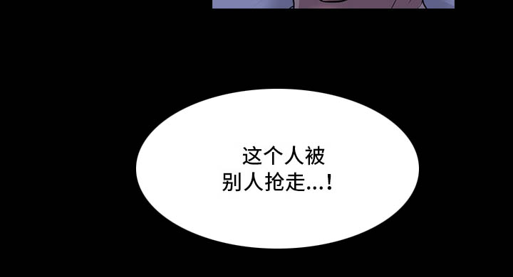 《三个人的戏》漫画最新章节第14章：想占有他免费下拉式在线观看章节第【1】张图片