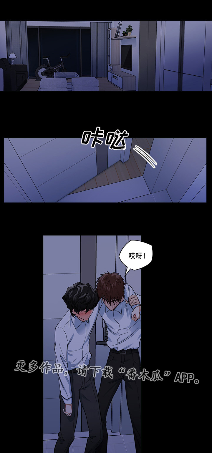 《三个人的戏》漫画最新章节第14章：想占有他免费下拉式在线观看章节第【18】张图片