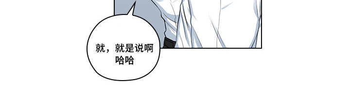 《三个人的戏》漫画最新章节第15章：是什么关系免费下拉式在线观看章节第【9】张图片