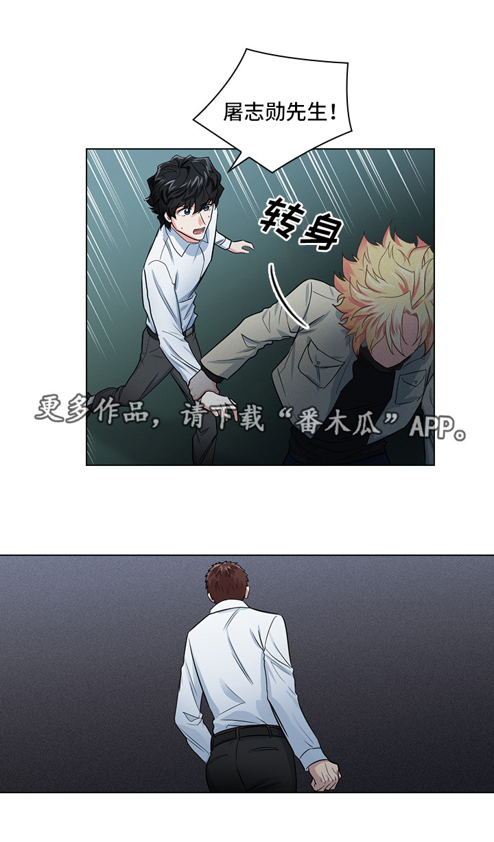 《三个人的戏》漫画最新章节第15章：是什么关系免费下拉式在线观看章节第【1】张图片