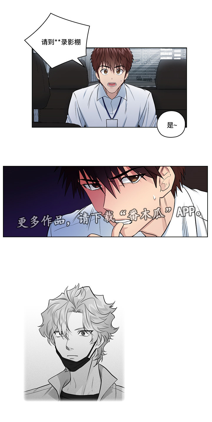 《三个人的戏》漫画最新章节第17章：偷窥免费下拉式在线观看章节第【17】张图片