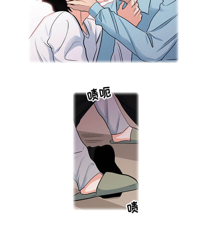 《三个人的戏》漫画最新章节第21章：逃跑免费下拉式在线观看章节第【8】张图片