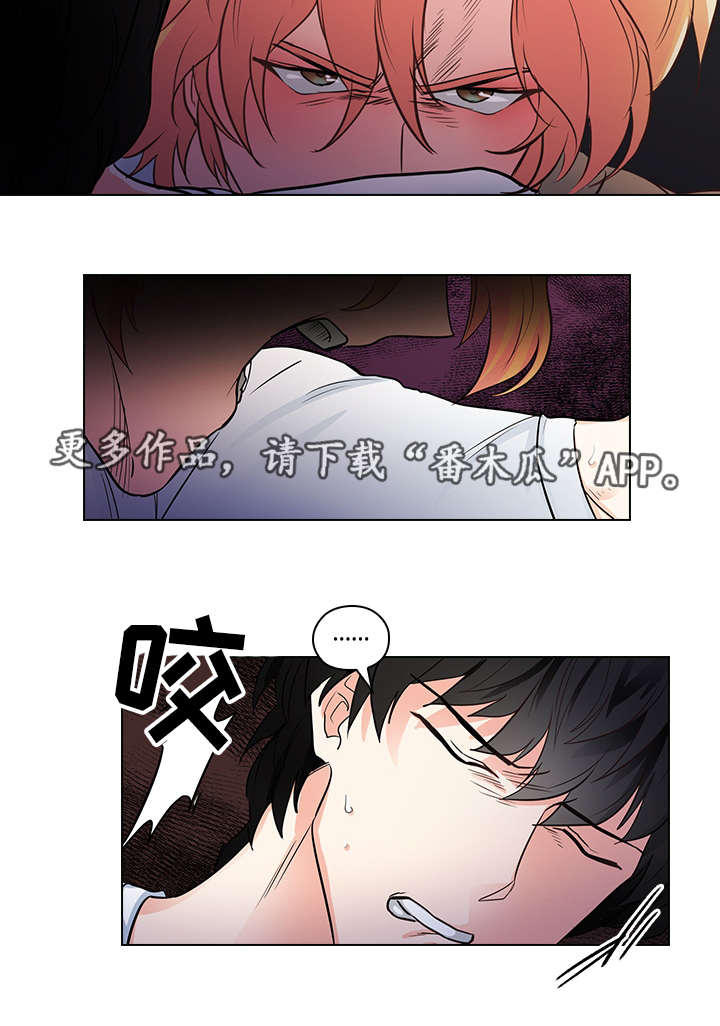 《三个人的戏》漫画最新章节第22章：确定免费下拉式在线观看章节第【9】张图片