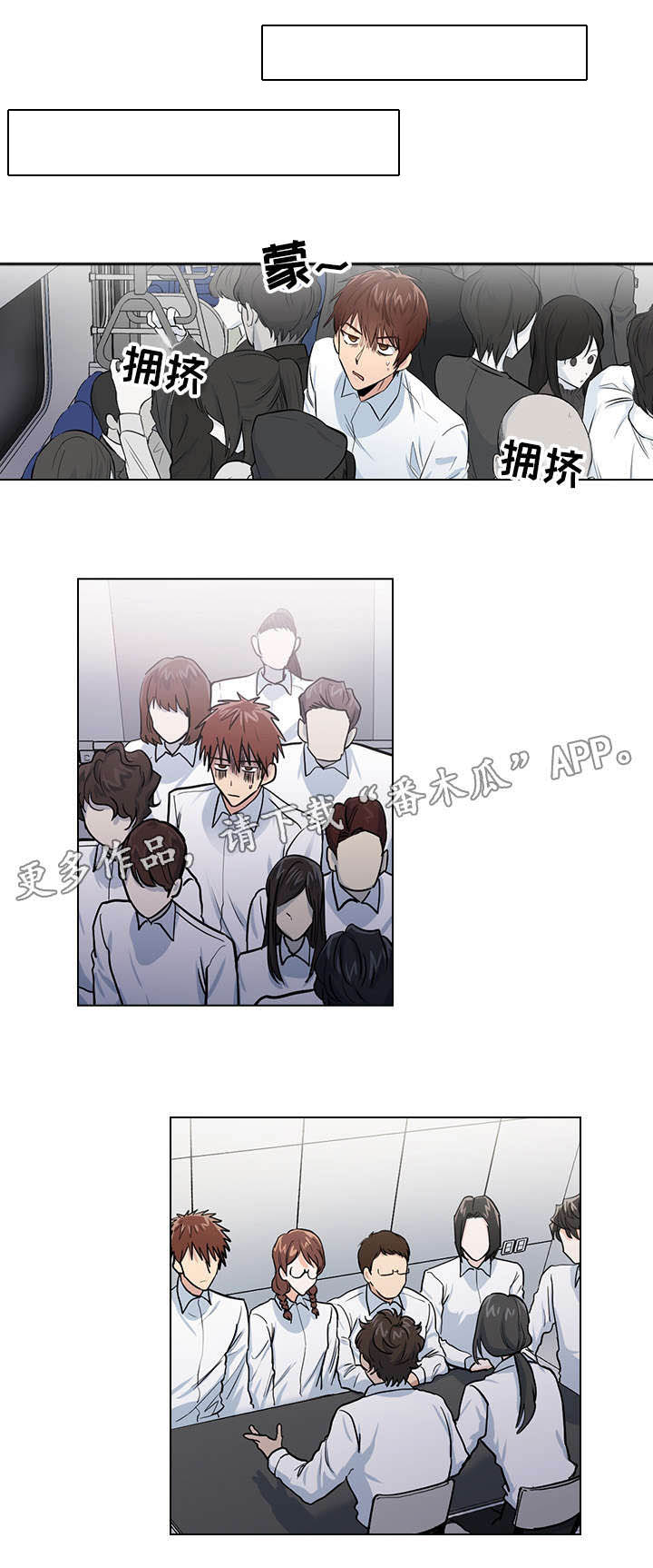 《三个人的戏》漫画最新章节第27章：证明免费下拉式在线观看章节第【3】张图片