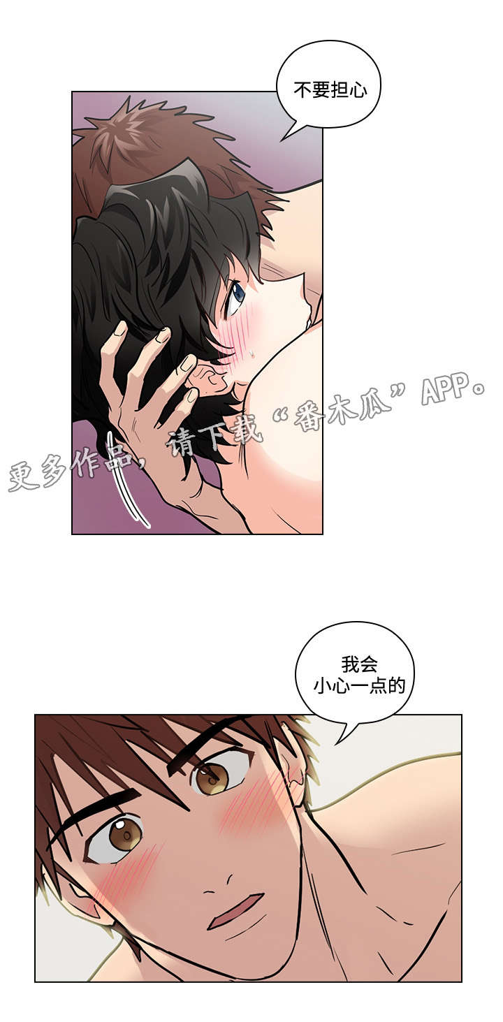 《三个人的戏》漫画最新章节第28章：对手戏免费下拉式在线观看章节第【9】张图片