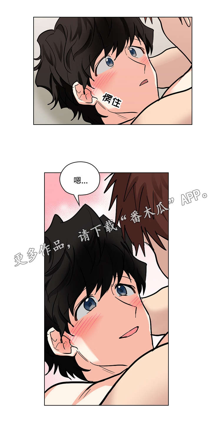 《三个人的戏》漫画最新章节第28章：对手戏免费下拉式在线观看章节第【8】张图片