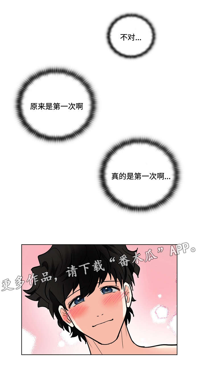 《三个人的戏》漫画最新章节第28章：对手戏免费下拉式在线观看章节第【6】张图片