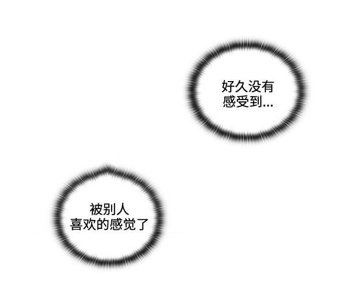 《三个人的戏》漫画最新章节第28章：对手戏免费下拉式在线观看章节第【7】张图片