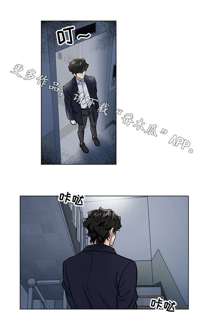 《三个人的戏》漫画最新章节第29章：难以置信免费下拉式在线观看章节第【6】张图片