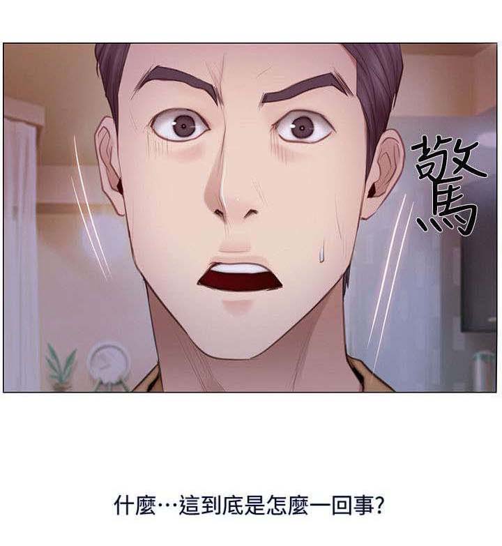 《师丈》漫画最新章节第4章：背叛免费下拉式在线观看章节第【8】张图片