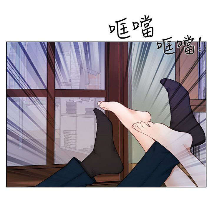 《师丈》漫画最新章节第10章：同居免费下拉式在线观看章节第【1】张图片