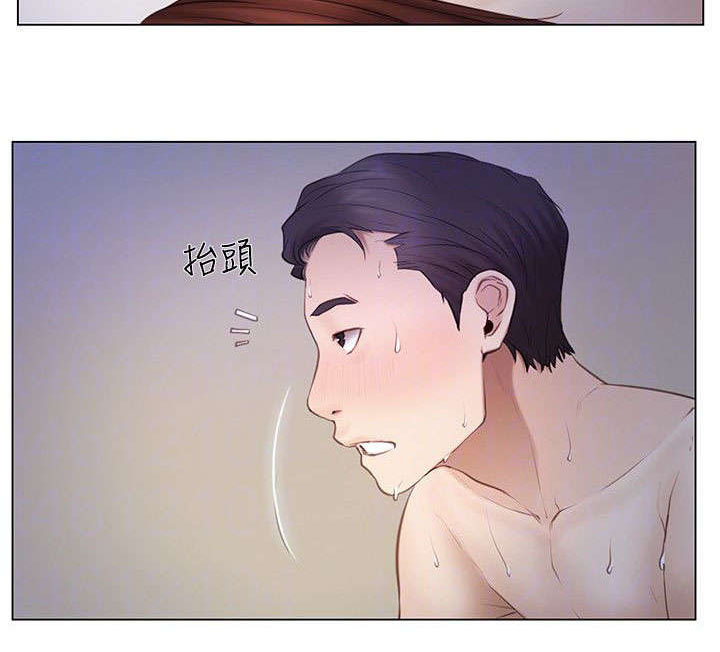 《师丈》漫画最新章节第11章：撞见免费下拉式在线观看章节第【2】张图片