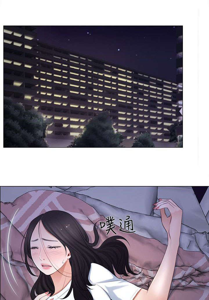 《师丈》漫画最新章节第18章：冲动免费下拉式在线观看章节第【8】张图片