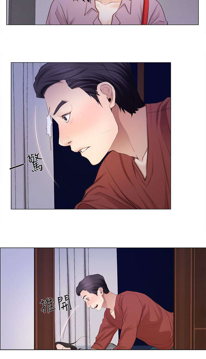 《师丈》漫画最新章节第19章：质问免费下拉式在线观看章节第【8】张图片