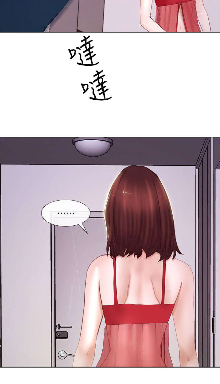 《师丈》漫画最新章节第34章：痛苦免费下拉式在线观看章节第【7】张图片