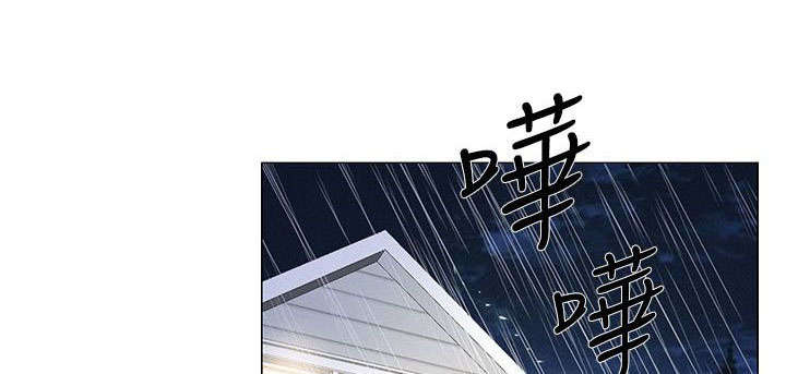 《师丈》漫画最新章节第47章：真情免费下拉式在线观看章节第【10】张图片