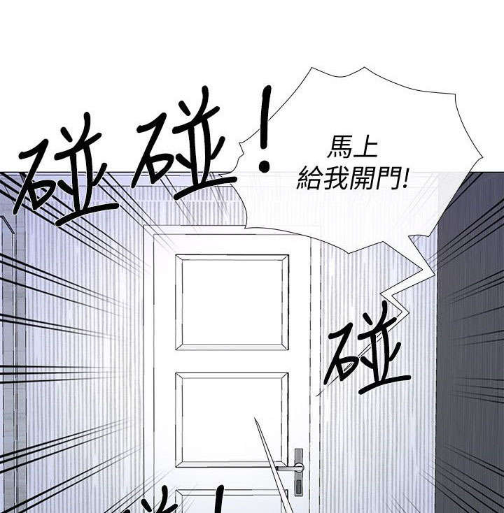 《师丈》漫画最新章节第49章：驱逐免费下拉式在线观看章节第【8】张图片