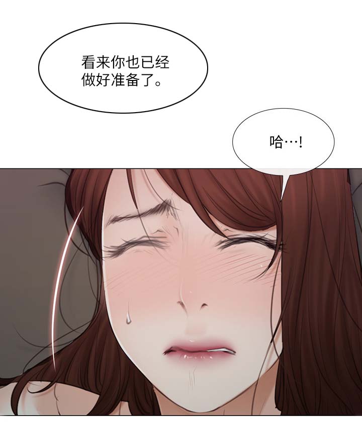 《师丈》漫画最新章节第52章：外遇免费下拉式在线观看章节第【6】张图片