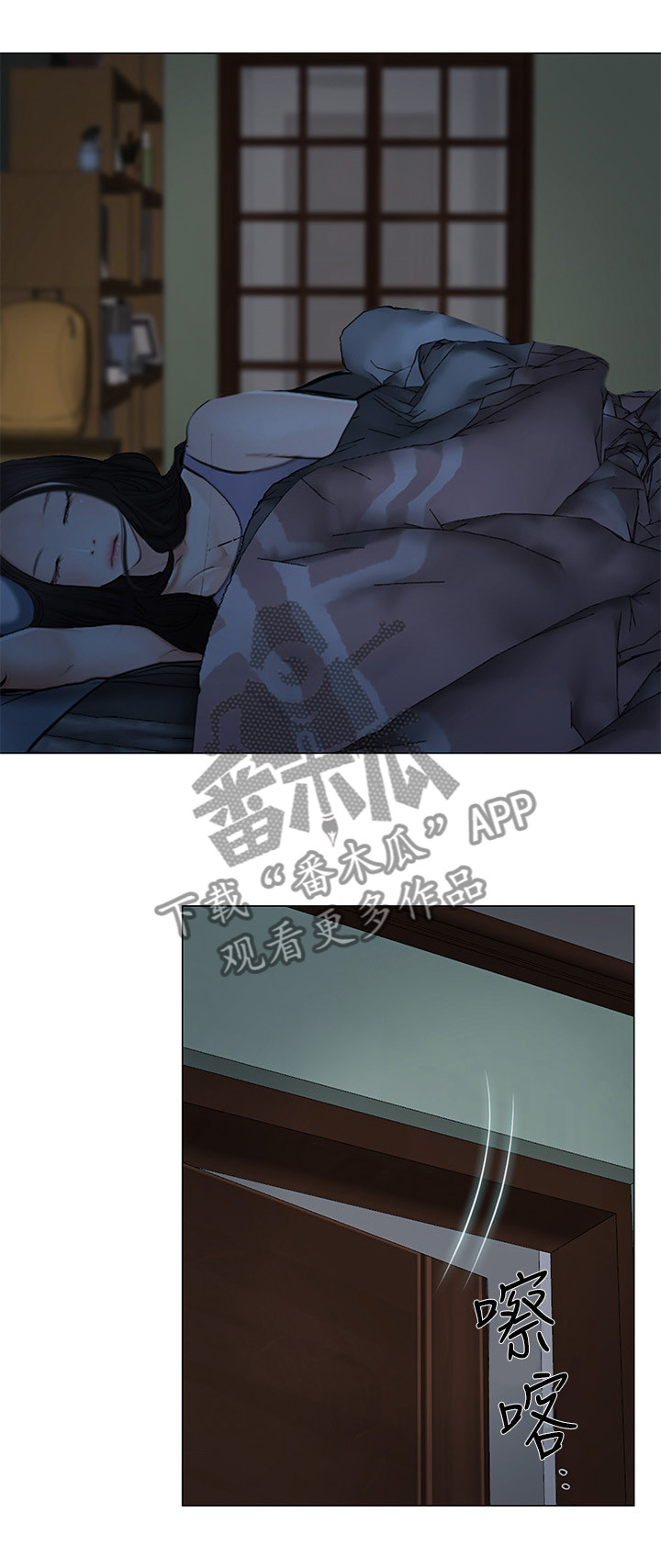 《师丈》漫画最新章节第56章：完全陷入免费下拉式在线观看章节第【5】张图片