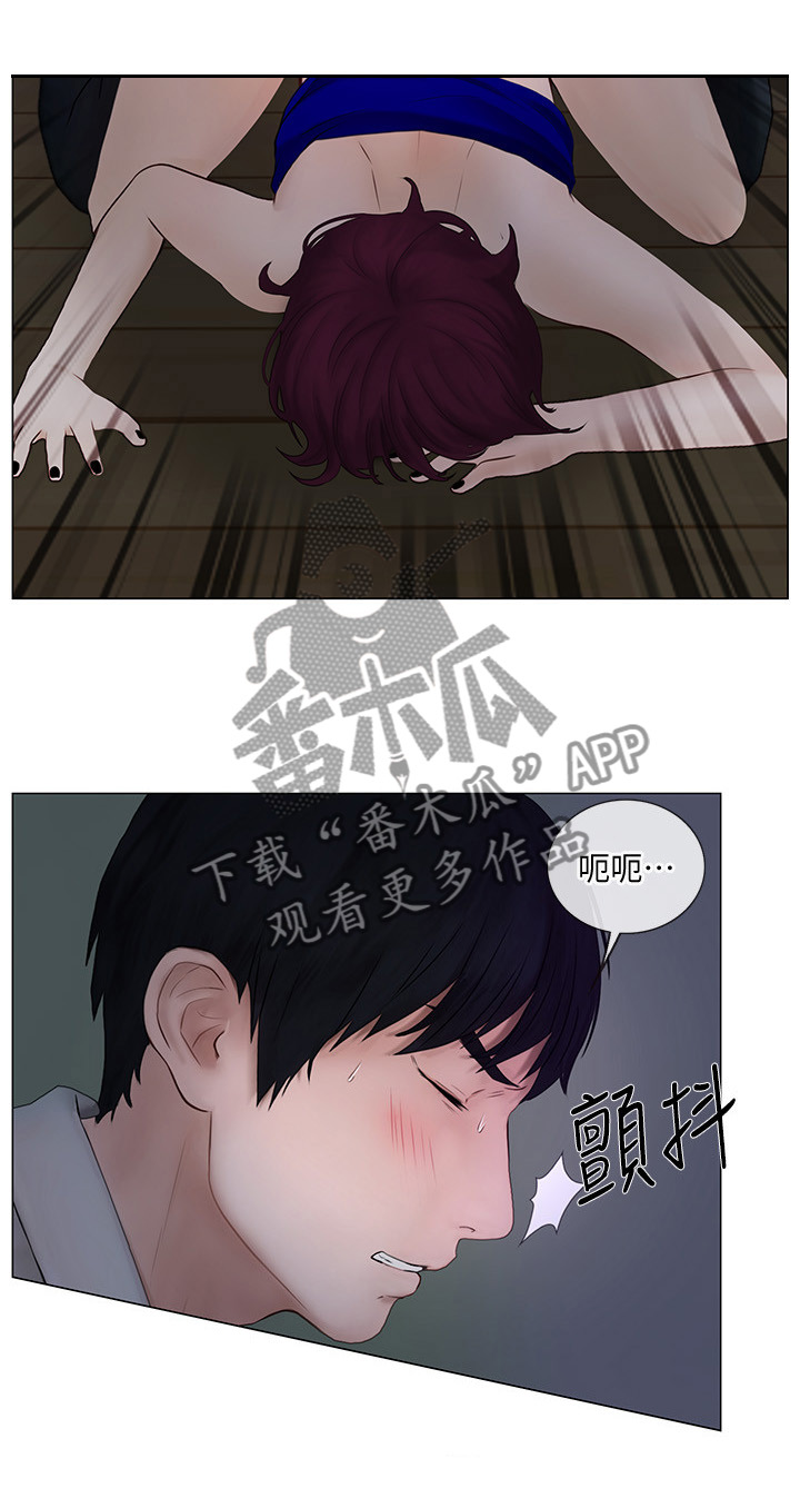 《师丈》漫画最新章节第57章：假装免费下拉式在线观看章节第【6】张图片