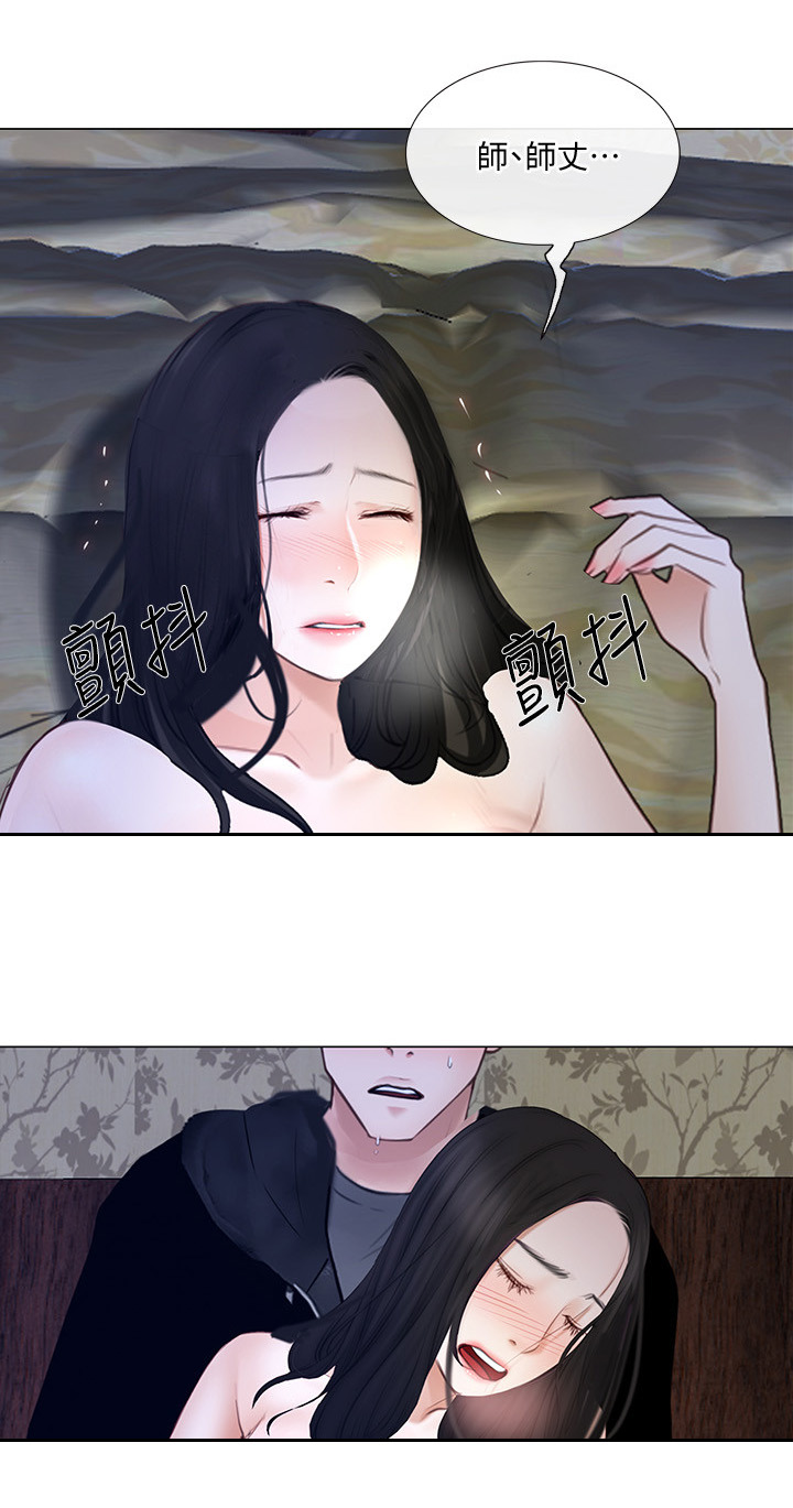 《师丈》漫画最新章节第60章：展现免费下拉式在线观看章节第【3】张图片