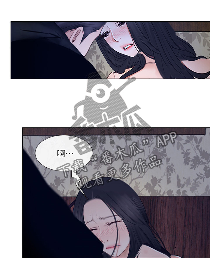 《师丈》漫画最新章节第60章：展现免费下拉式在线观看章节第【4】张图片