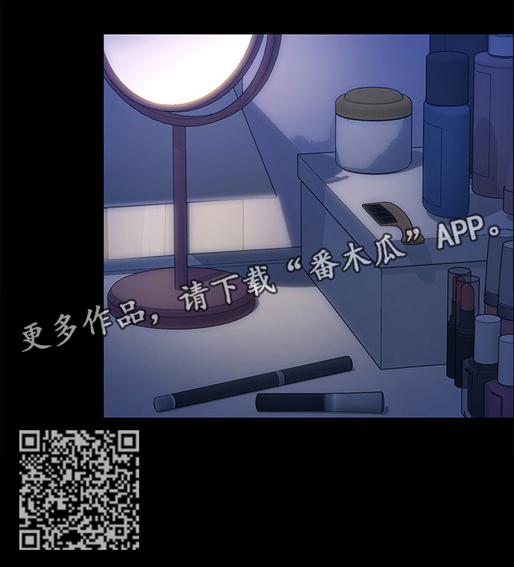 《师丈》漫画最新章节第85章：等待的这一天免费下拉式在线观看章节第【1】张图片